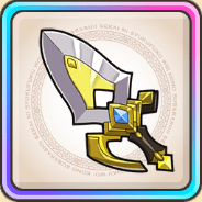 ライトニングカトラス