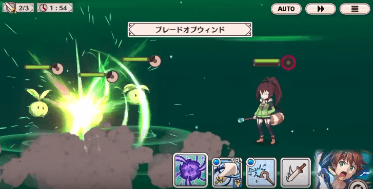 ブレード・オブ・ウインド