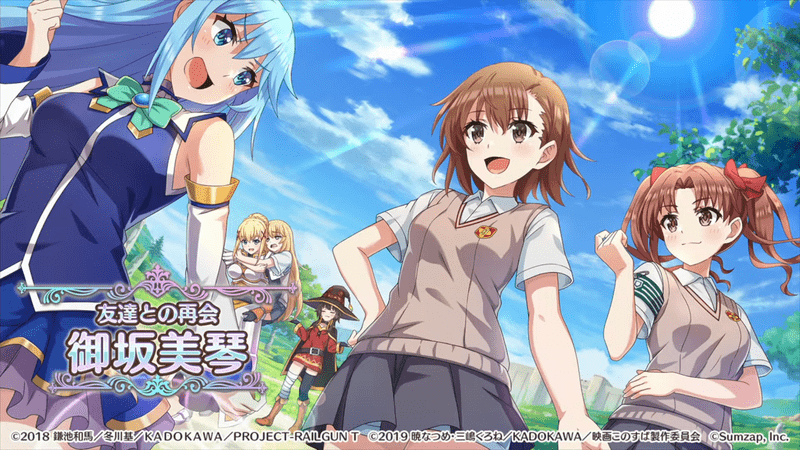 【友達との再会】御坂美琴