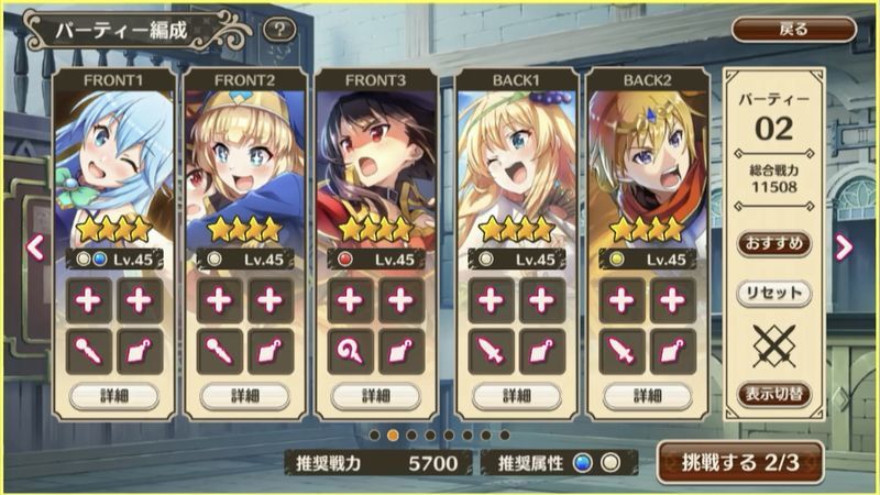 ファシルーズあいパーティ