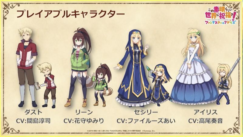 プレイアブルキャラクター紹介3