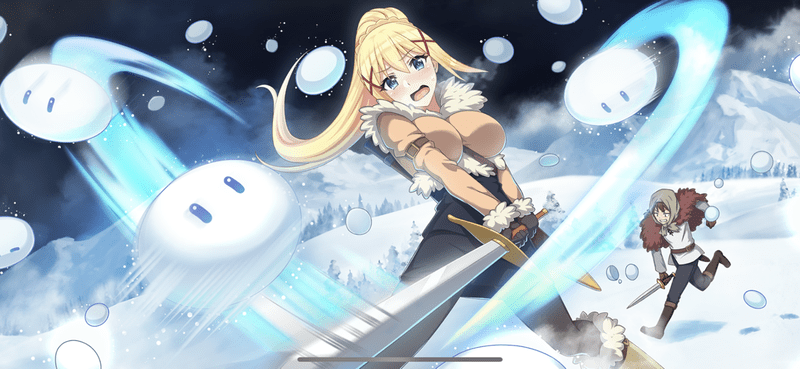 【凍えそうな季節】ダクネス