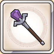 シャドウステッキ