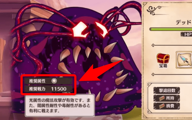 推奨属性の画像