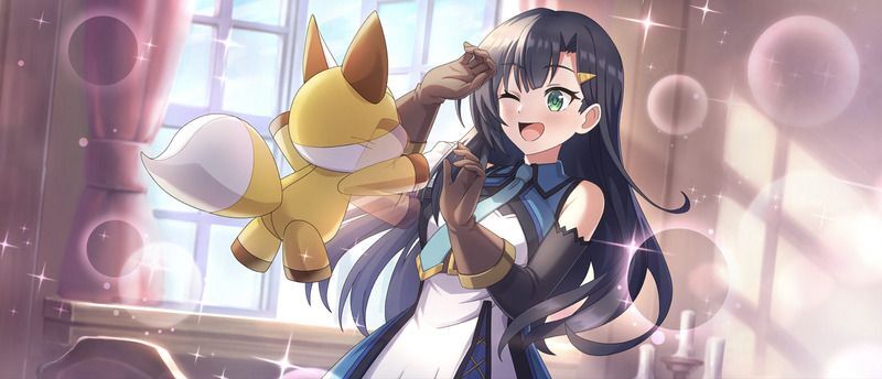 【幻のひと時】リア