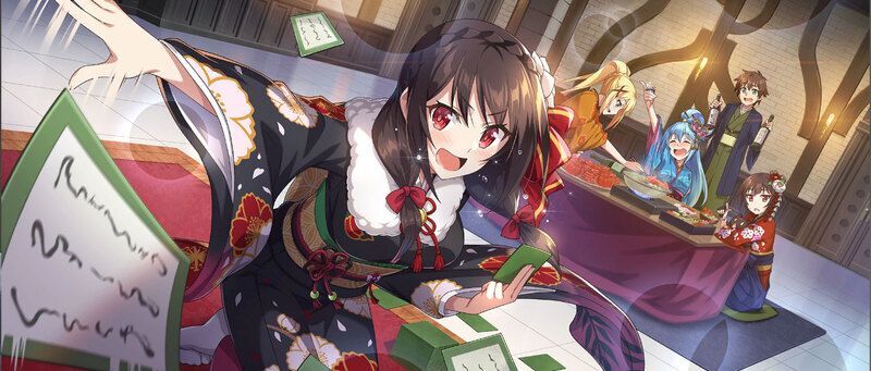 【おひとりカルタ】ゆんゆん