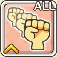 攻撃のエールアイコン