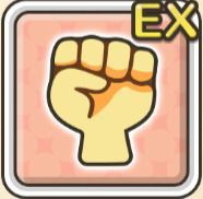 物理攻撃力アップEXアイコン