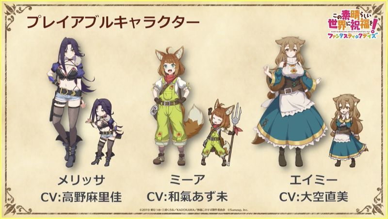 プレイアブルキャラクター紹介5