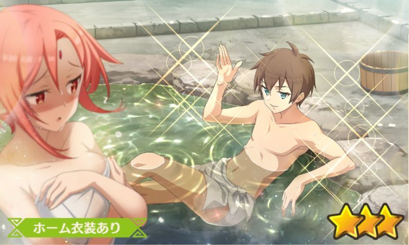 【お構いなく】カズマ