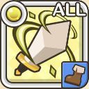 サンダーピアース+アイコン