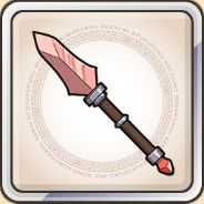 ティンダースピア