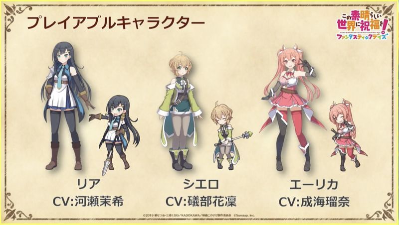 プレイアブルキャラクター紹介4