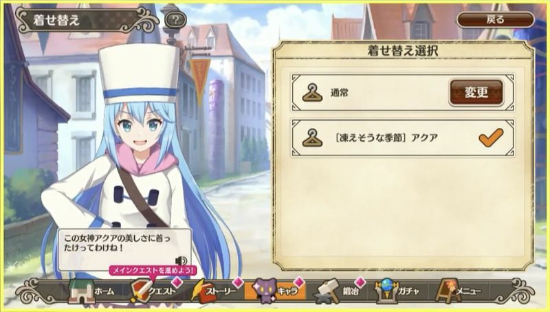 キャラ交流2