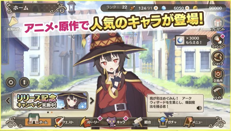 ゲーム紹介3