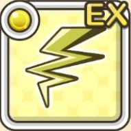 雷属性攻撃力アップEXアイコン