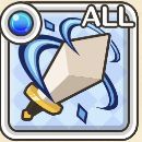 マリンアサルトアイコン