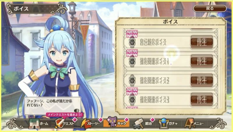 キャラ交流1