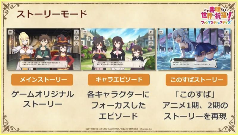ゲーム紹介4