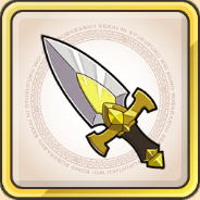 サンダーダガー