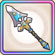 ハイドロランス