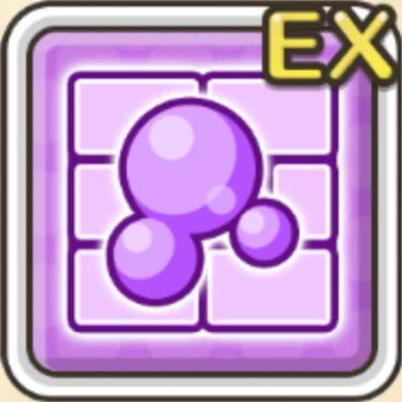 毒耐性アップEXアイコン