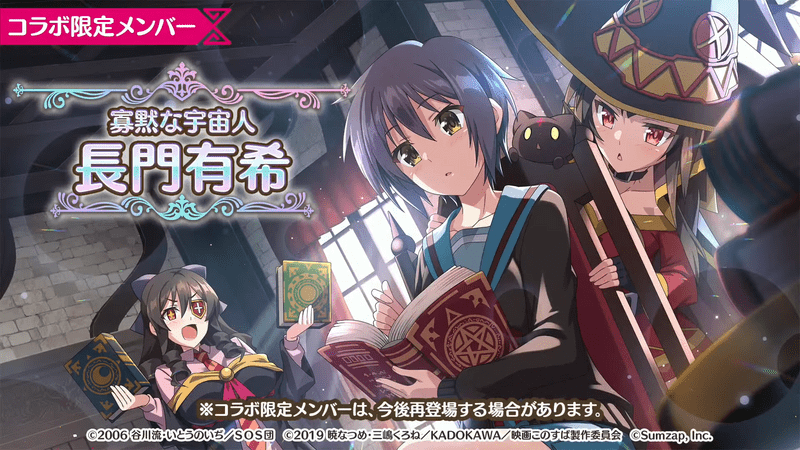 【寡黙な宇宙人】長門有希