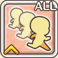 身かわしのエールアイコン