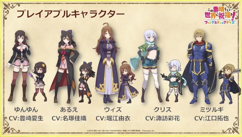 プレイアブルキャラクター紹介2