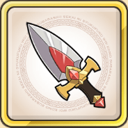 ファイアーダガー