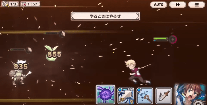 やるときはやるぜ