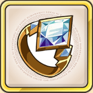 耐久のゴールドリング