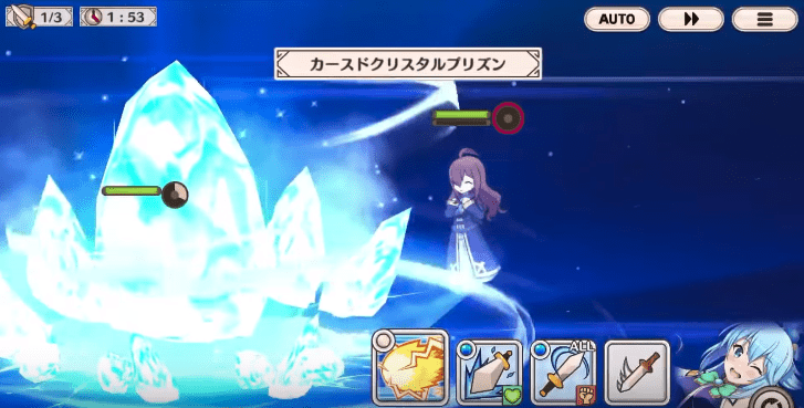 カースド・クリスタルプリズン