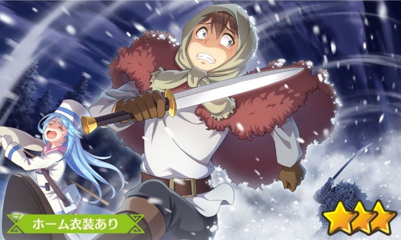 【凍えそうな季節】カズマ