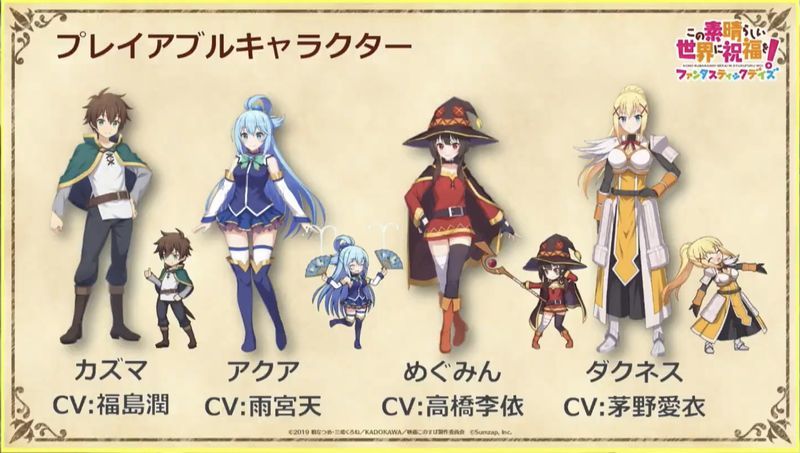 プレイアブルキャラクター紹介1