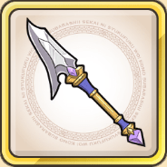 ディフェクトスピア