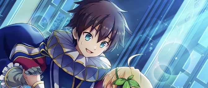 【ふたりの舞踏会】カズマ