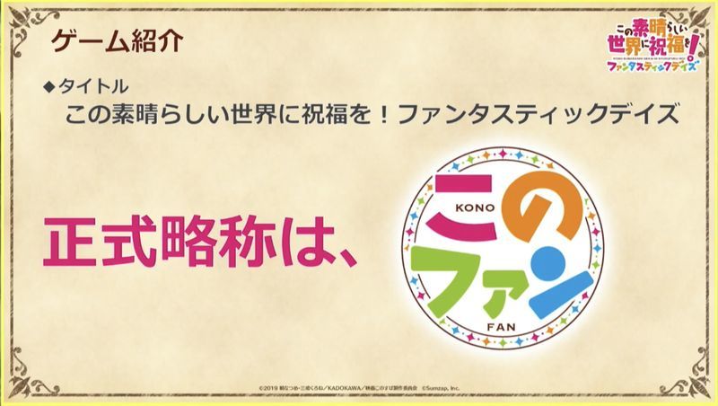 ゲーム紹介1
