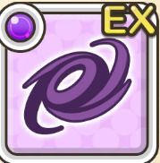闇属性攻撃力アップEXアイコン