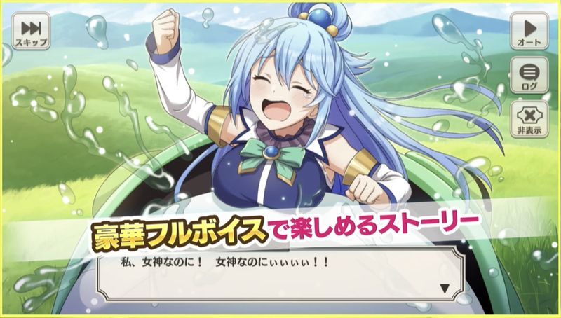 ゲーム紹介2