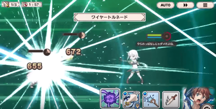 ワイヤートルネード