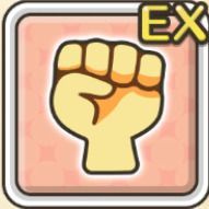 物理攻撃力アップEXアイコン