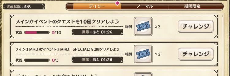 このファン デイリー