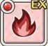 火属性攻撃力アップEXアイコン