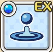 水属性攻撃力アップEXアイコン