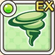 風属性攻撃力アップEXアイコン