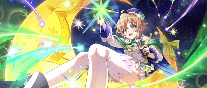 【伝説の冒険者】シエロ