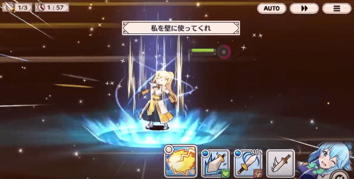 私を壁に使ってくれ