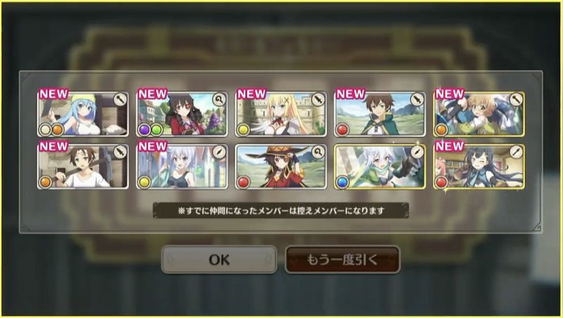 ガチャコーナー4