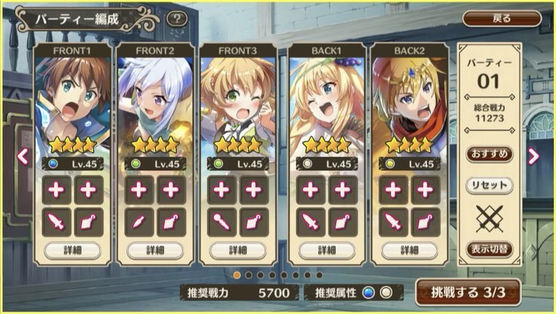 福島潤パーティ